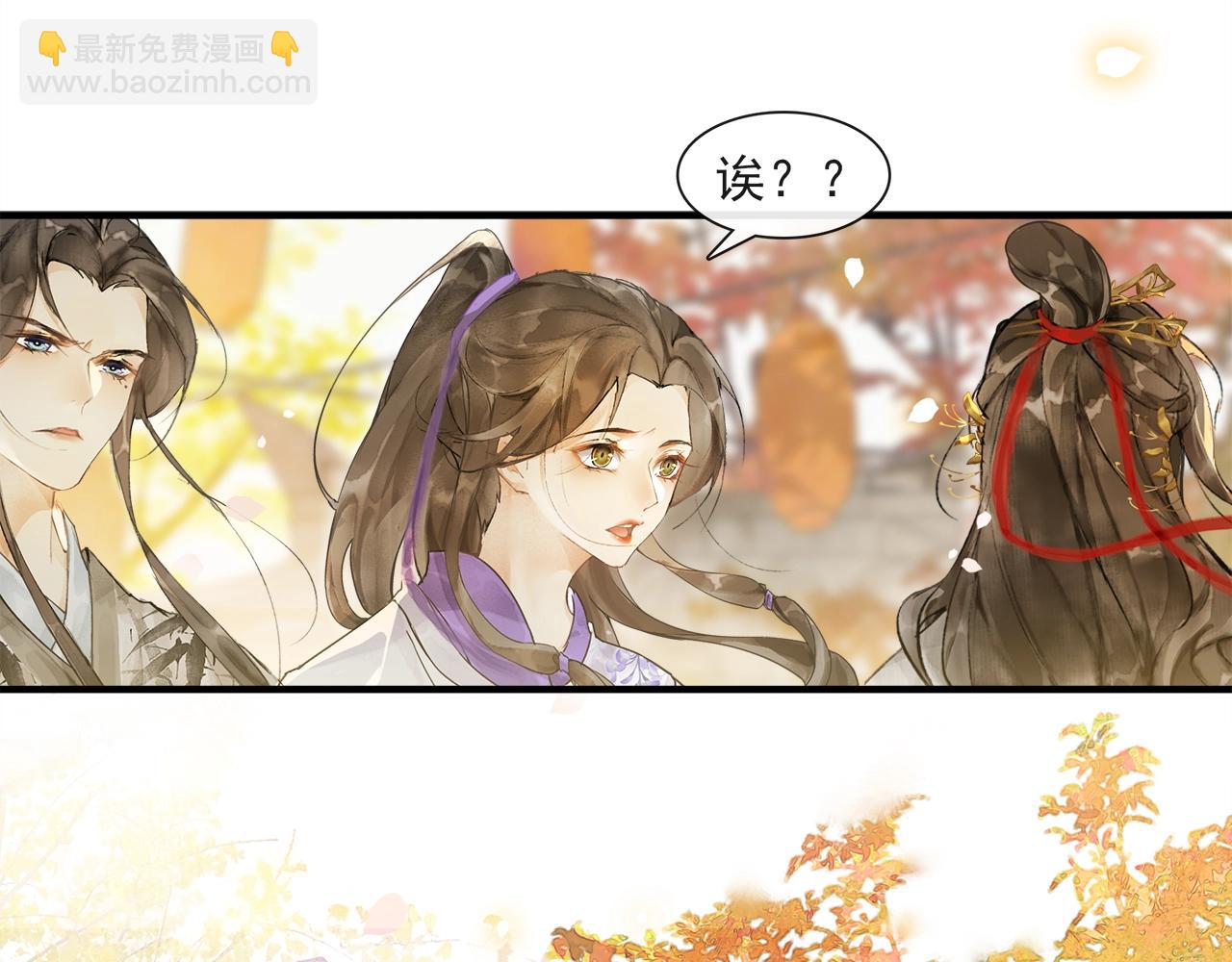 第67话  花灯会(1/2)-第65话