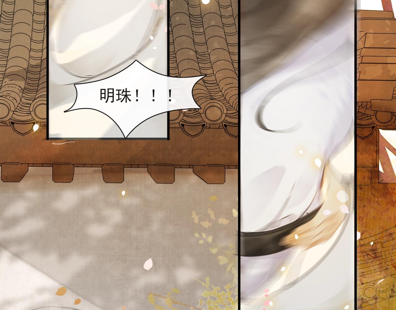 第67话  花灯会(1/2)-第65话