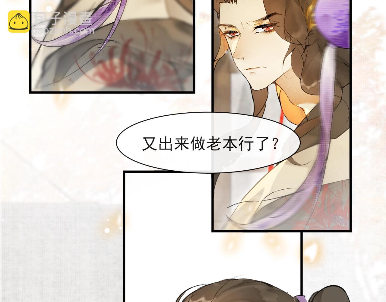 第67话  花灯会(1/2)-第65话