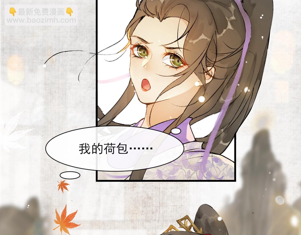 第67话  花灯会(1/2)-第65话