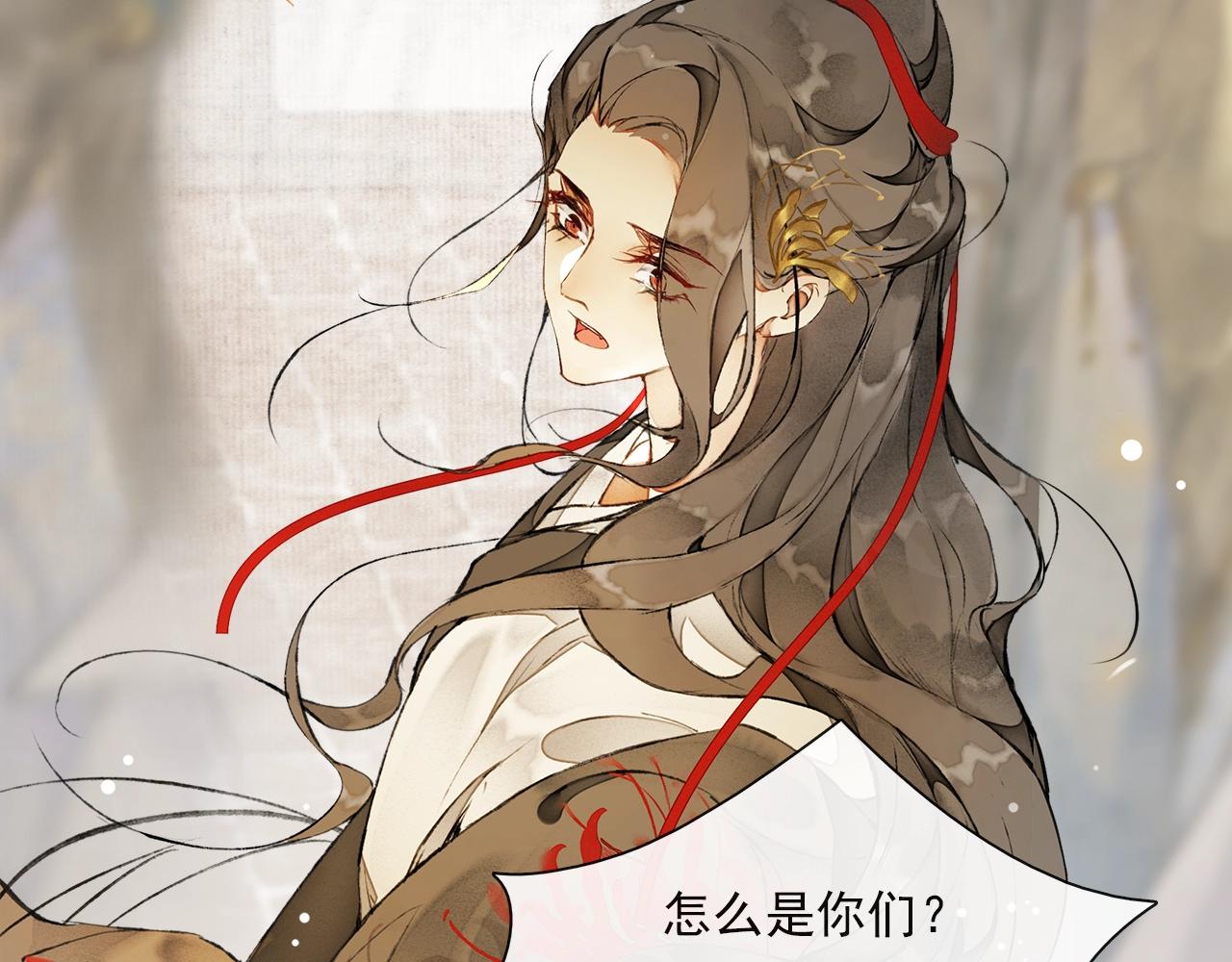 第67话  花灯会(1/2)-第65话