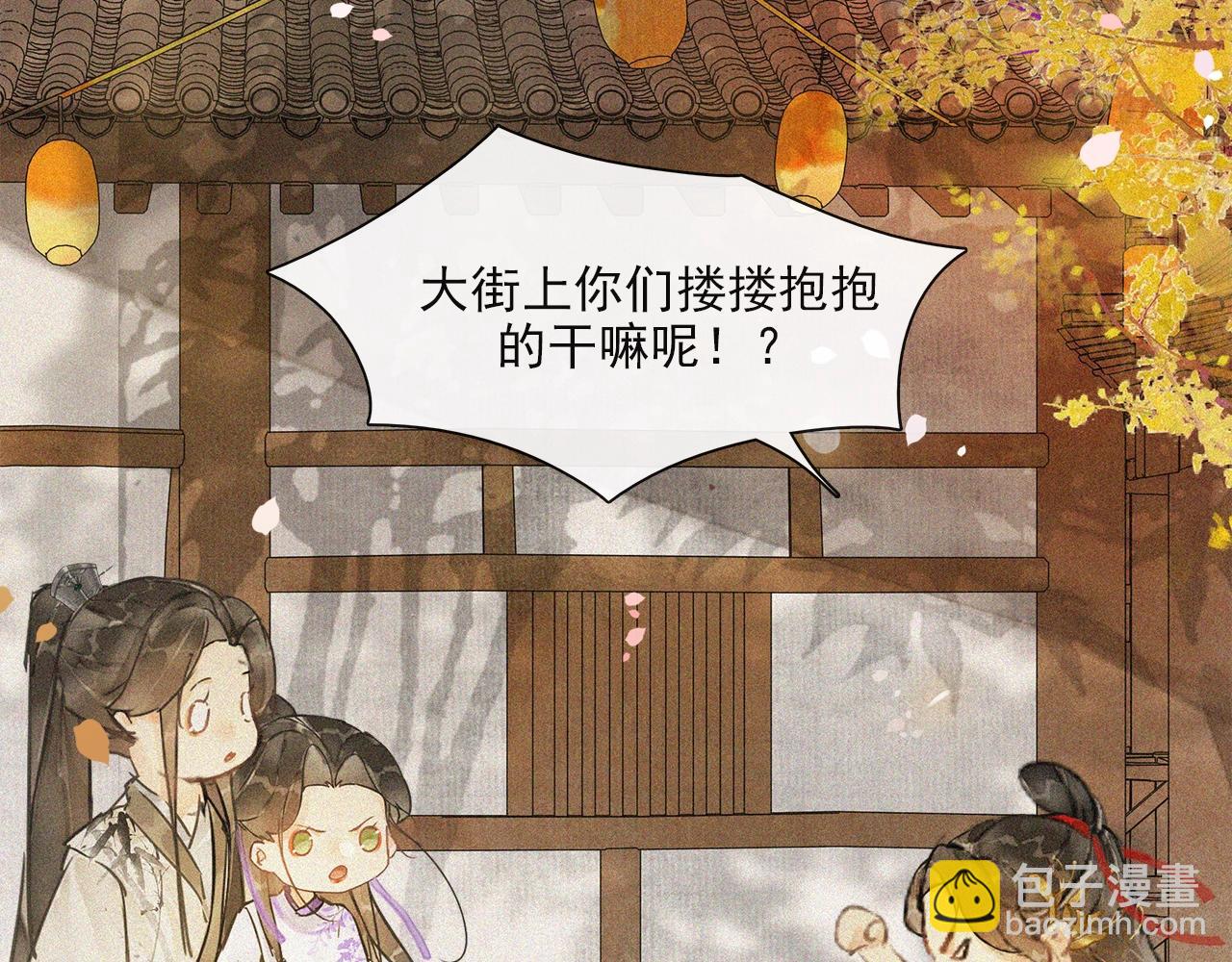 第67话  花灯会(1/2)-第65话