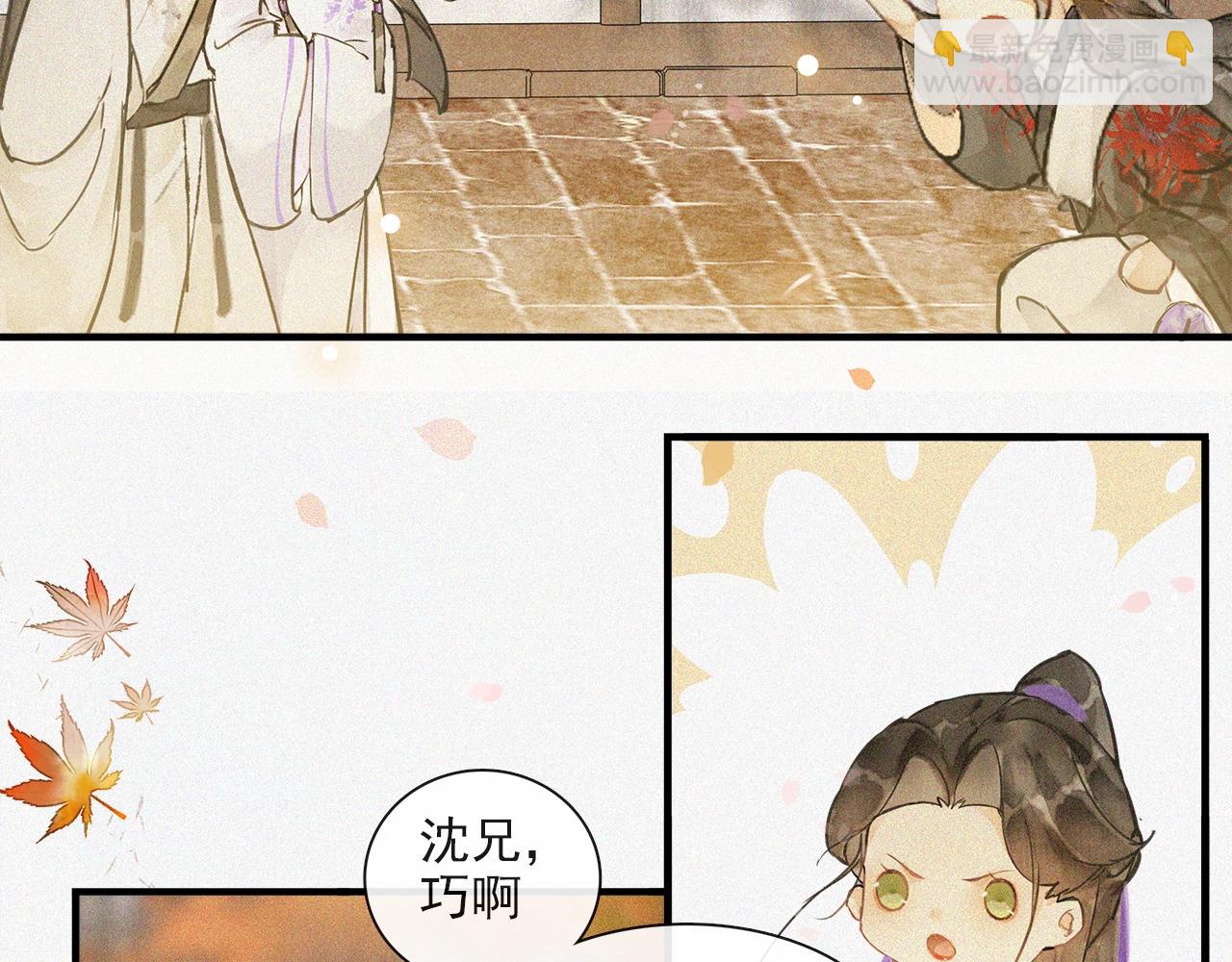 第67话  花灯会(1/2)-第65话