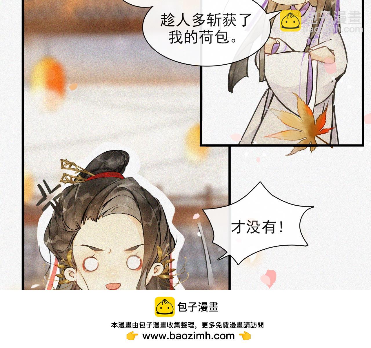 第67话  花灯会(1/2)-第65话