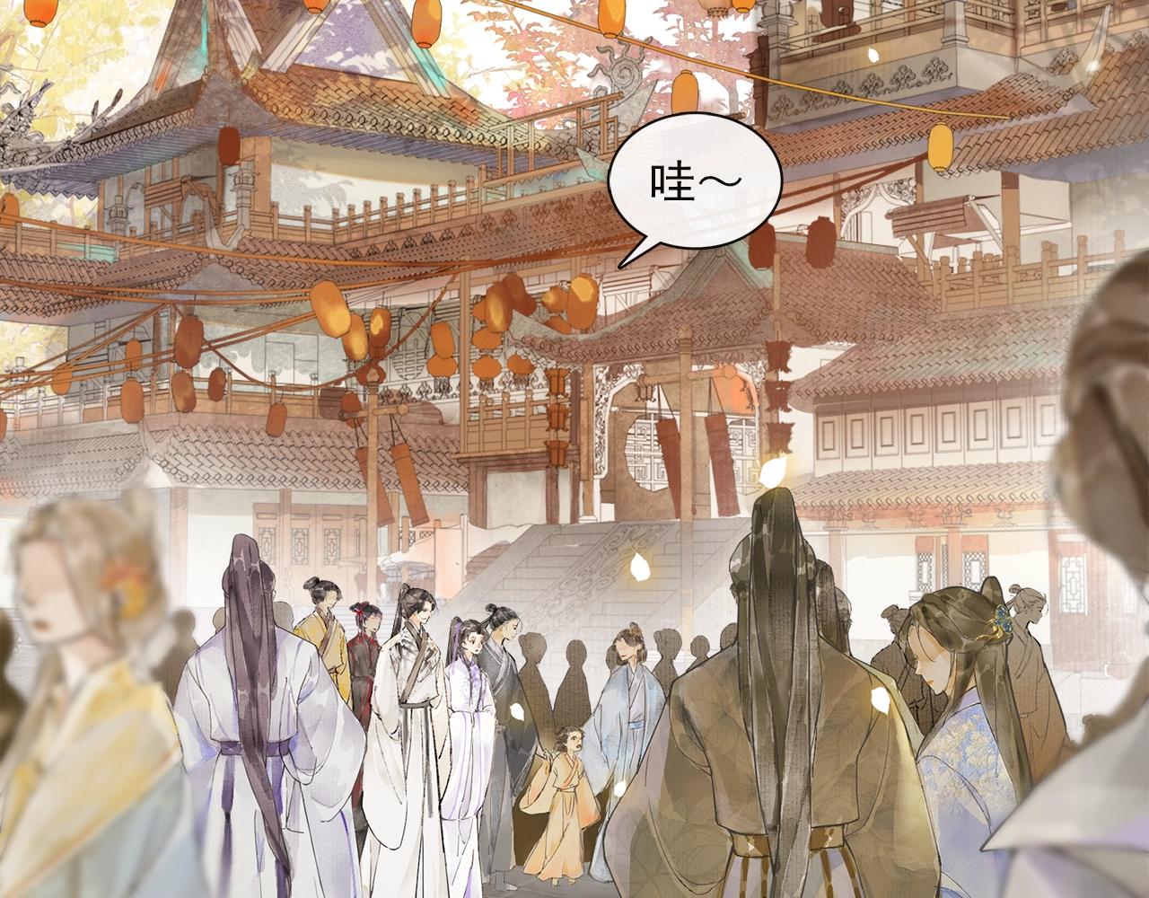 第67话  花灯会(1/2)-第65话
