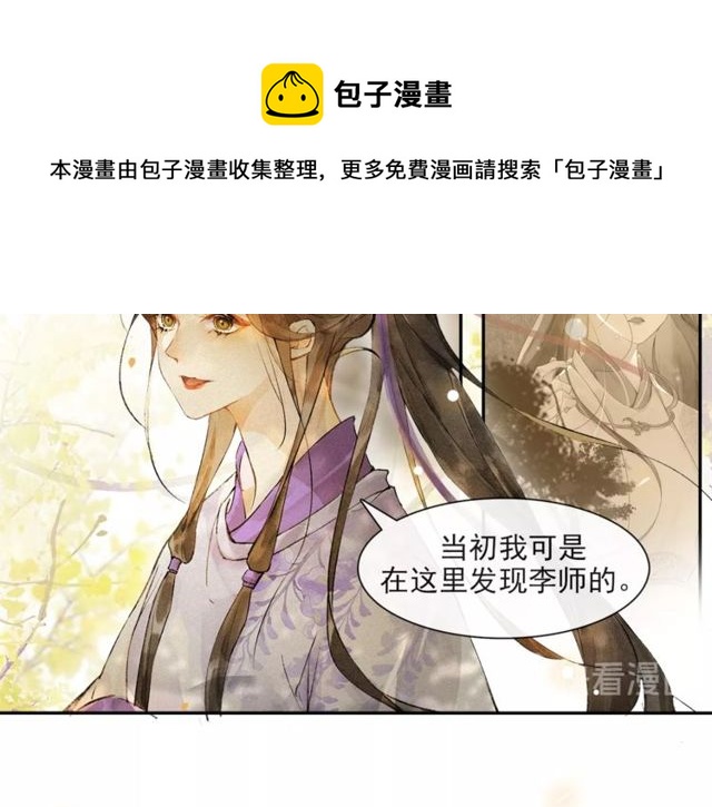 第68话  许愿(1/2)-第63话