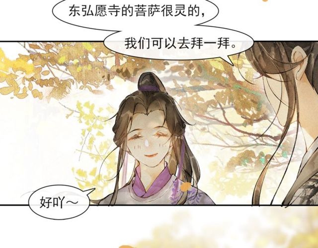 第68话  许愿(1/2)-第63话