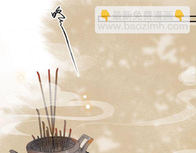 第68话  许愿(1/2)-第63话