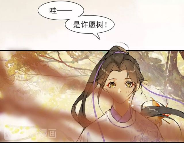 第68话  许愿(1/2)-第63话