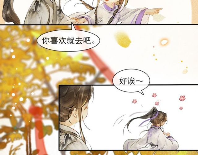 第68话  许愿(1/2)-第63话