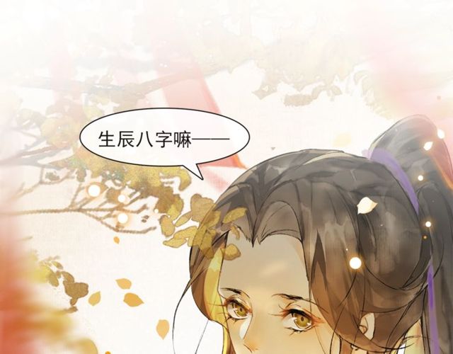 第68话  许愿(1/2)-第63话