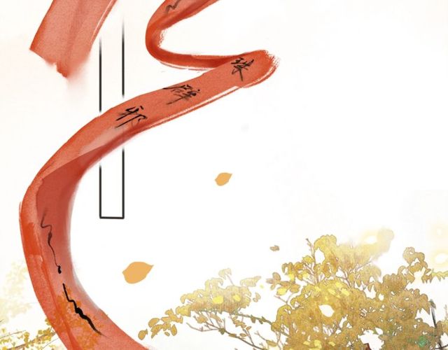 第68话  许愿(1/2)-第63话