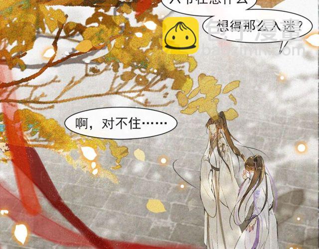 第68话  许愿(1/2)-第63话