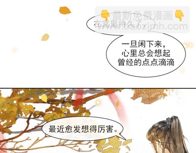 第68话  许愿(1/2)-第63话