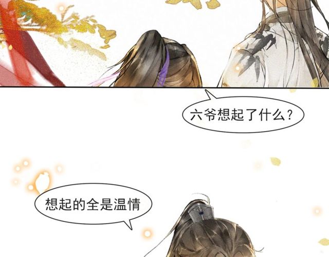 第68话  许愿(1/2)-第63话