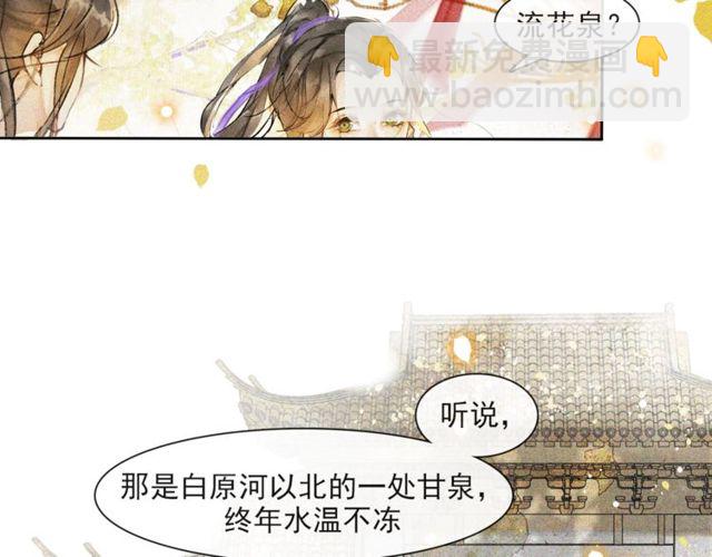 第68话  许愿(1/2)-第63话