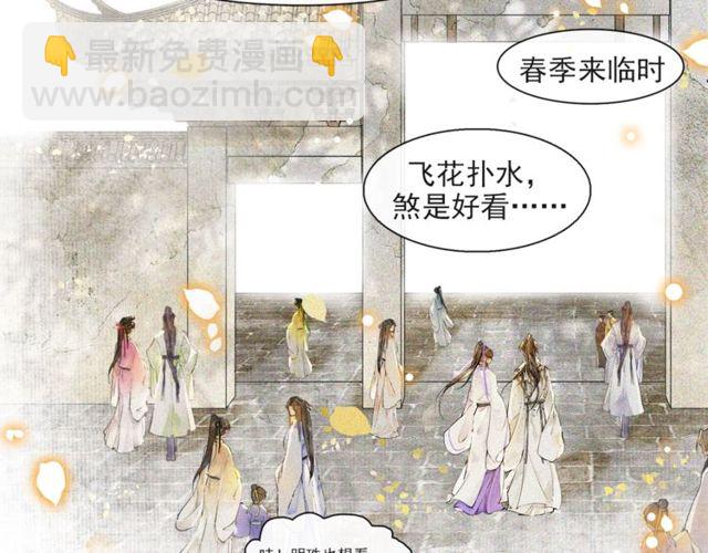 第68话  许愿(1/2)-第63话