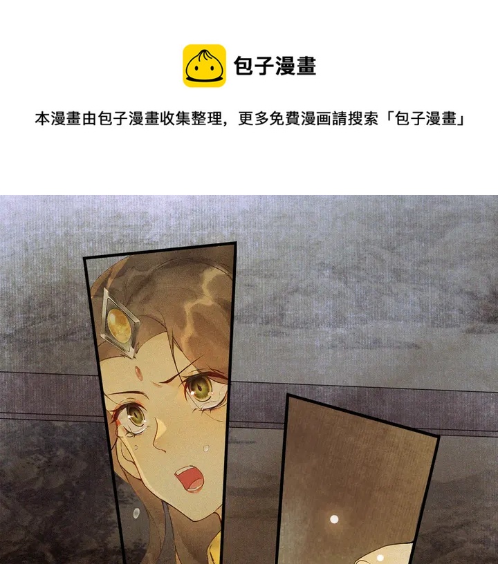 第70话  完结篇(1/2)-第39话