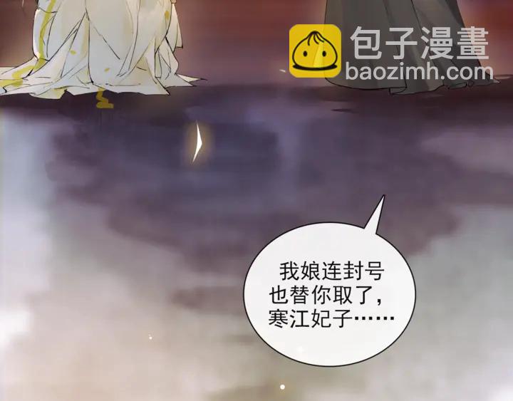 第70话  完结篇(1/2)-第39话