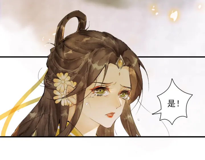 第70话  完结篇(1/2)-第39话