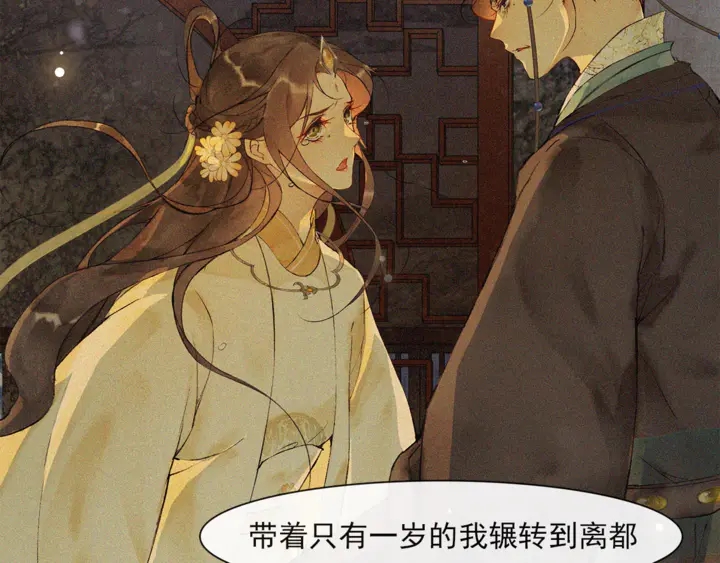 第70话  完结篇(1/2)-第39话