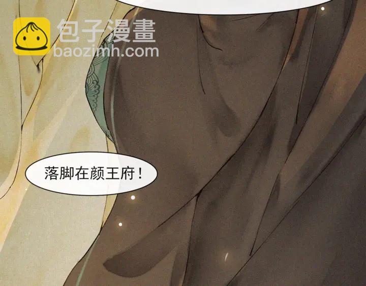 第70话  完结篇(1/2)-第39话