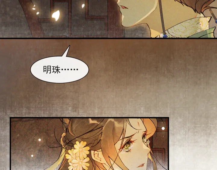 第70话  完结篇(1/2)-第39话