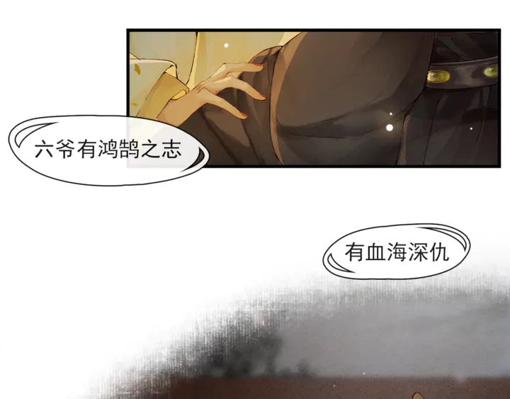 第70话  完结篇(1/2)-第39话