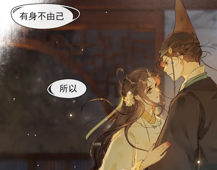 第70话  完结篇(1/2)-第39话