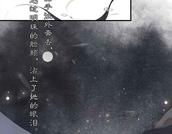 第70话  完结篇(1/2)-第39话