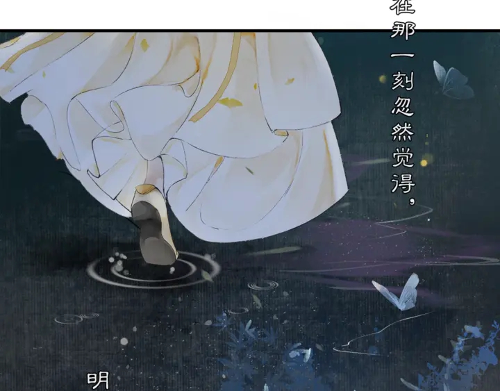 第70话  完结篇(1/2)-第39话