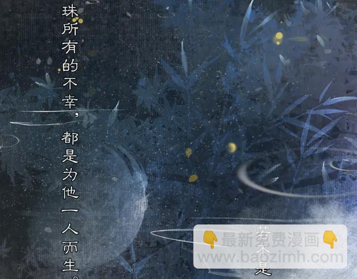 第70话  完结篇(1/2)-第39话