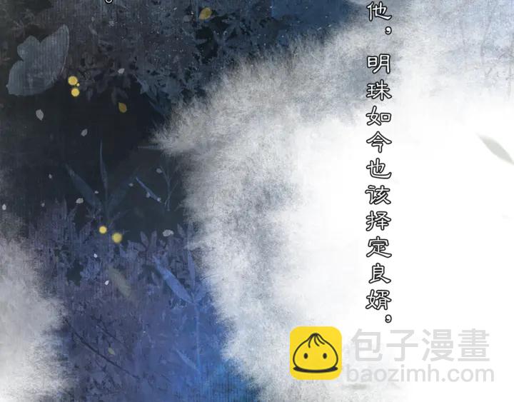 第70话  完结篇(1/2)-第39话