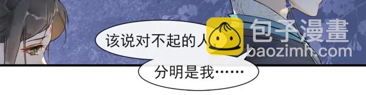 第70话  完结篇(1/2)-第39话