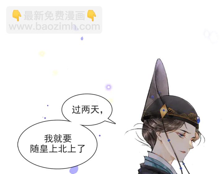 第70话  完结篇(1/2)-第39话