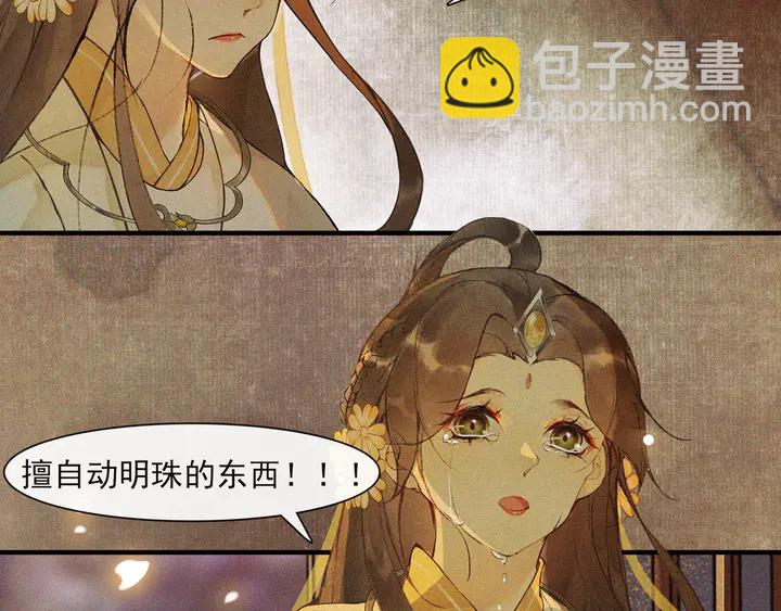 第70话  完结篇(1/2)-第39话