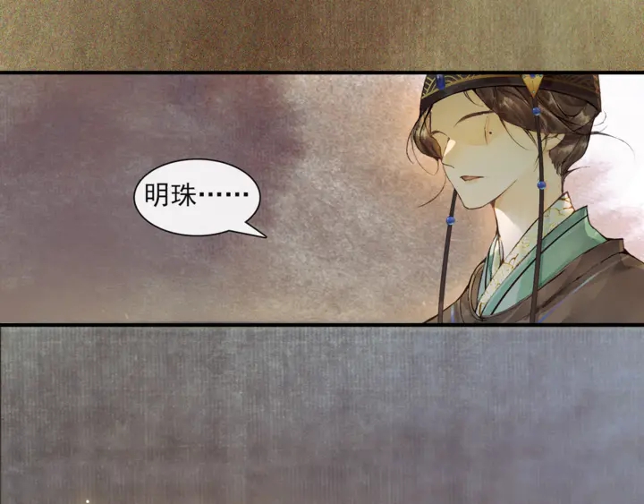 第70话  完结篇(1/2)-第39话