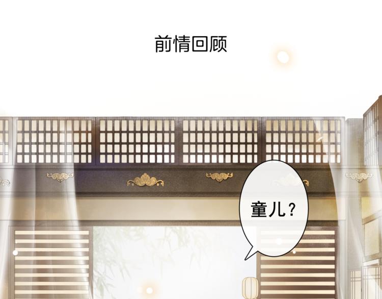 第8话 明珠姑娘(1/2)-第9话