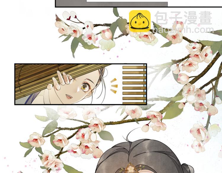 第8话 明珠姑娘(1/2)-第9话