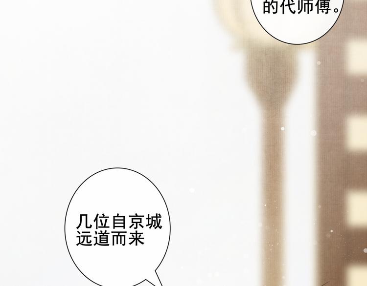 第8话 明珠姑娘(1/2)-第9话