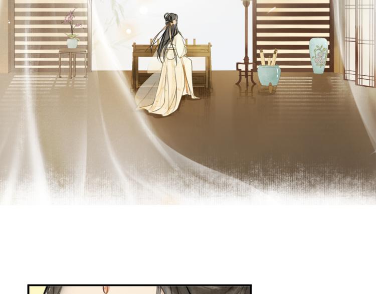 第8话 明珠姑娘(1/2)-第9话