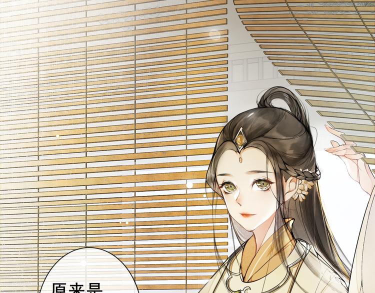 第8话 明珠姑娘(1/2)-第9话