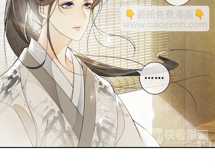 第8话 明珠姑娘(1/2)-第9话