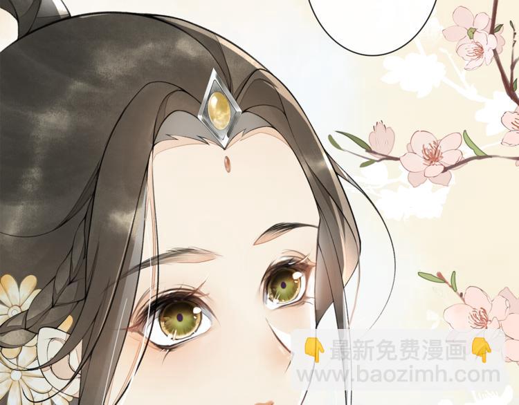 第8话 明珠姑娘(1/2)-第9话