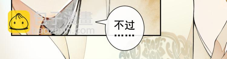 第8话 明珠姑娘(1/2)-第9话