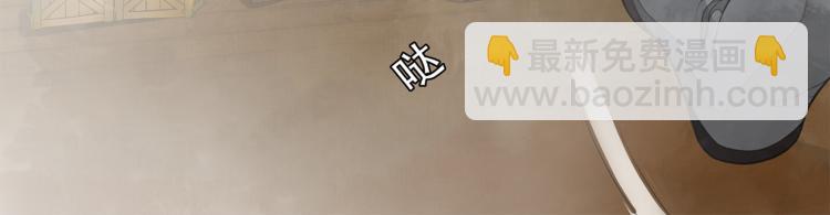 第8话 明珠姑娘(1/2)-第9话