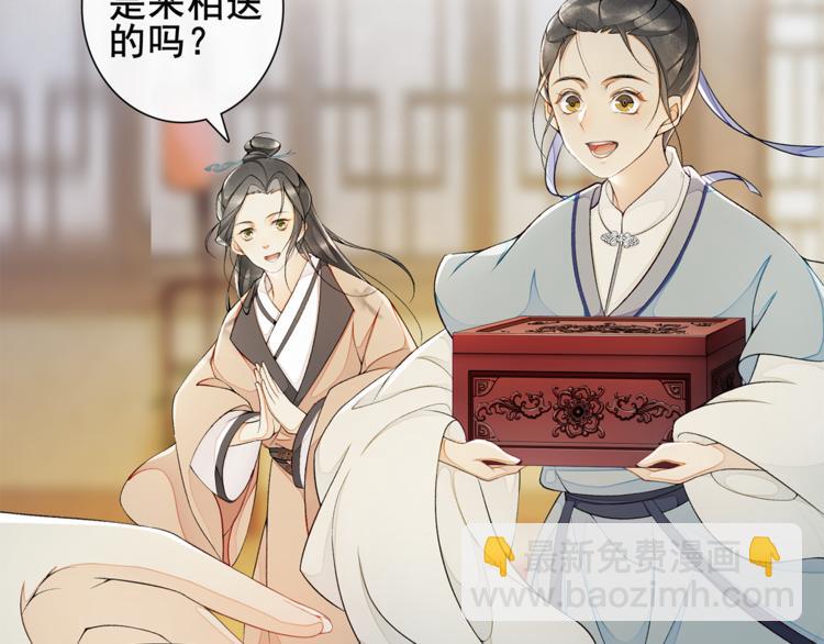 第8话 明珠姑娘(1/2)-第9话