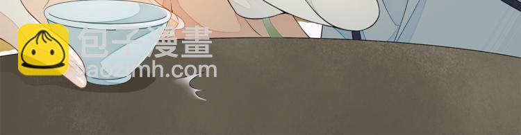 第8话 明珠姑娘(1/2)-第9话