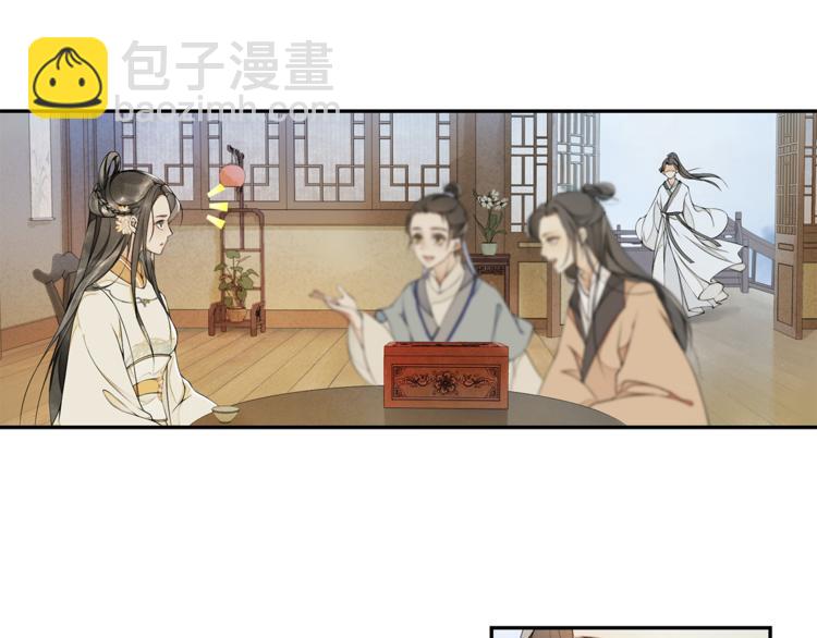 第8话 明珠姑娘(1/2)-第9话