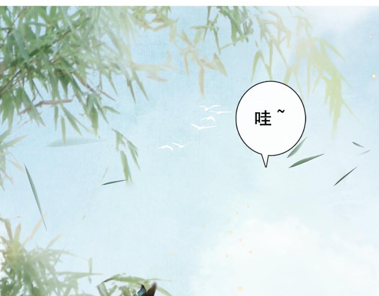 第8话 明珠姑娘(1/2)-第9话